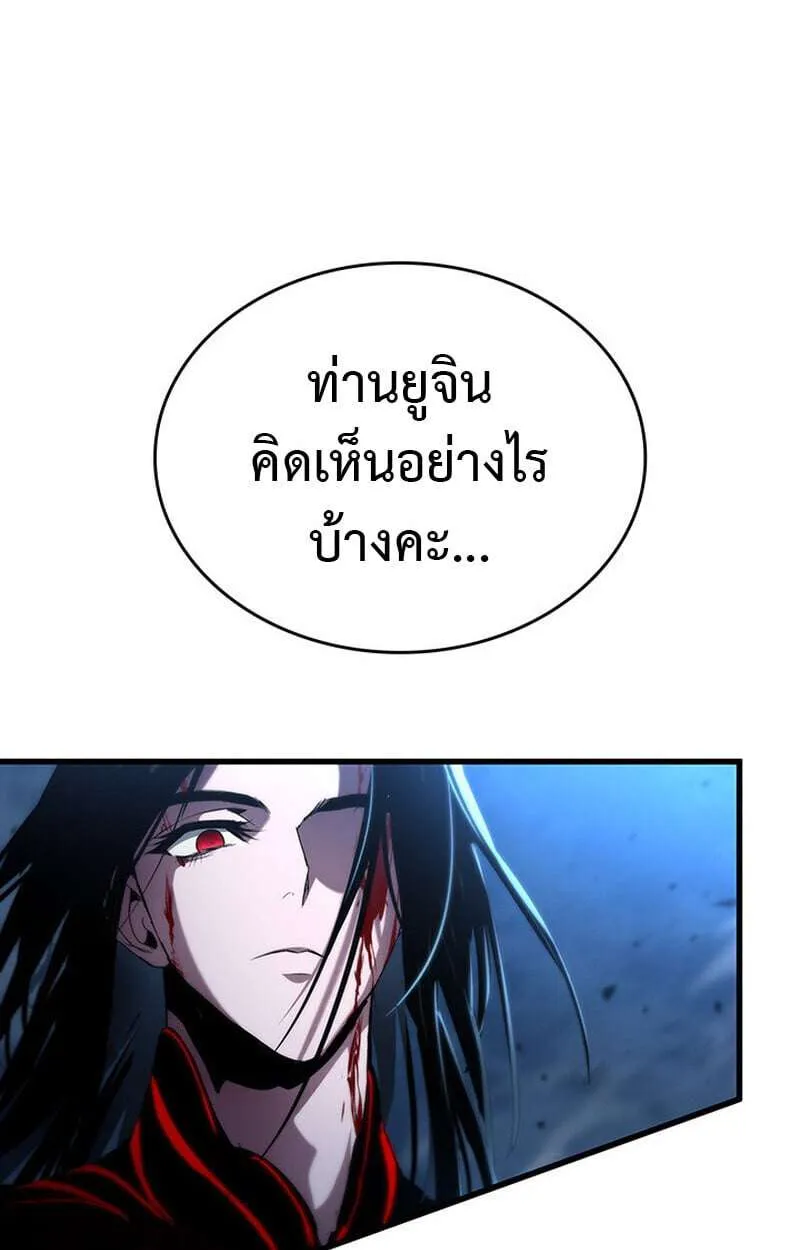 Crimson Reset ชีวิตครั้งที่สองของราชันรัตติกาล หลังจากหลบหนีมาครึ่งปี แวมไพร์ยูจีนก็ถูกสังหารในที่สุด ตอนที่ 22 หน้า 31