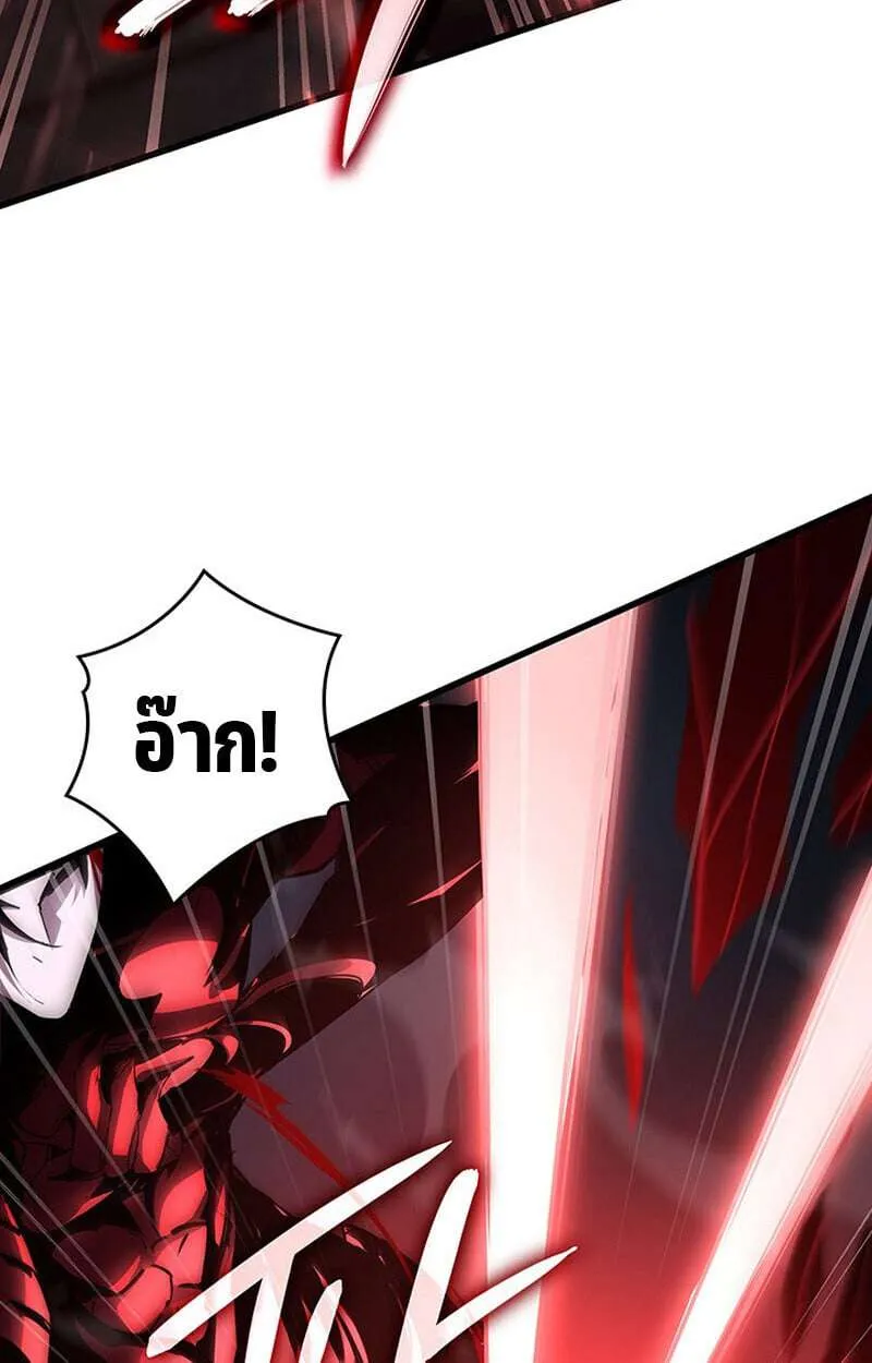 Crimson Reset ชีวิตครั้งที่สองของราชันรัตติกาล หลังจากหลบหนีมาครึ่งปี แวมไพร์ยูจีนก็ถูกสังหารในที่สุด ตอนที่ 22 หน้า 52