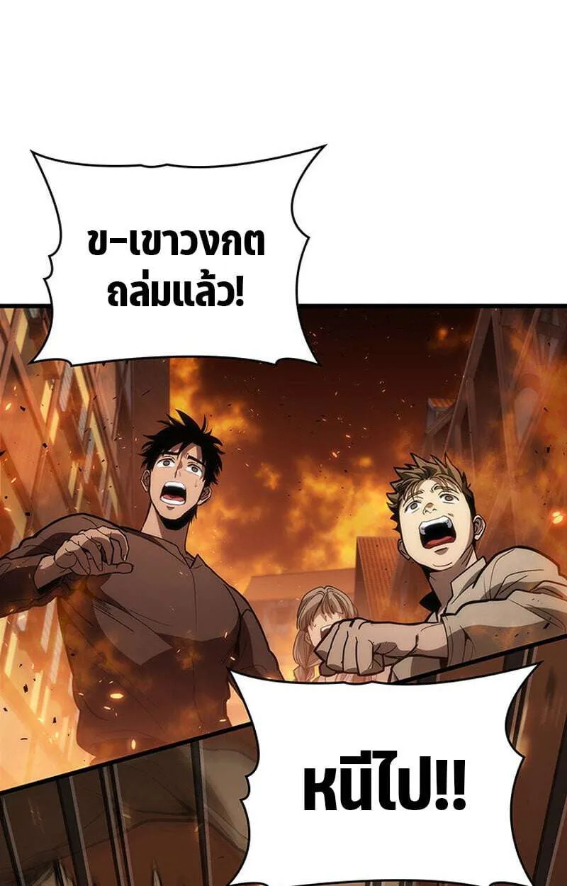 Crimson Reset ชีวิตครั้งที่สองของราชันรัตติกาล หลังจากหลบหนีมาครึ่งปี แวมไพร์ยูจีนก็ถูกสังหารในที่สุด ตอนที่ 22 หน้า 60