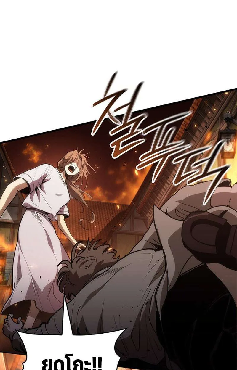 Crimson Reset ชีวิตครั้งที่สองของราชันรัตติกาล หลังจากหลบหนีมาครึ่งปี แวมไพร์ยูจีนก็ถูกสังหารในที่สุด ตอนที่ 22 หน้า 81