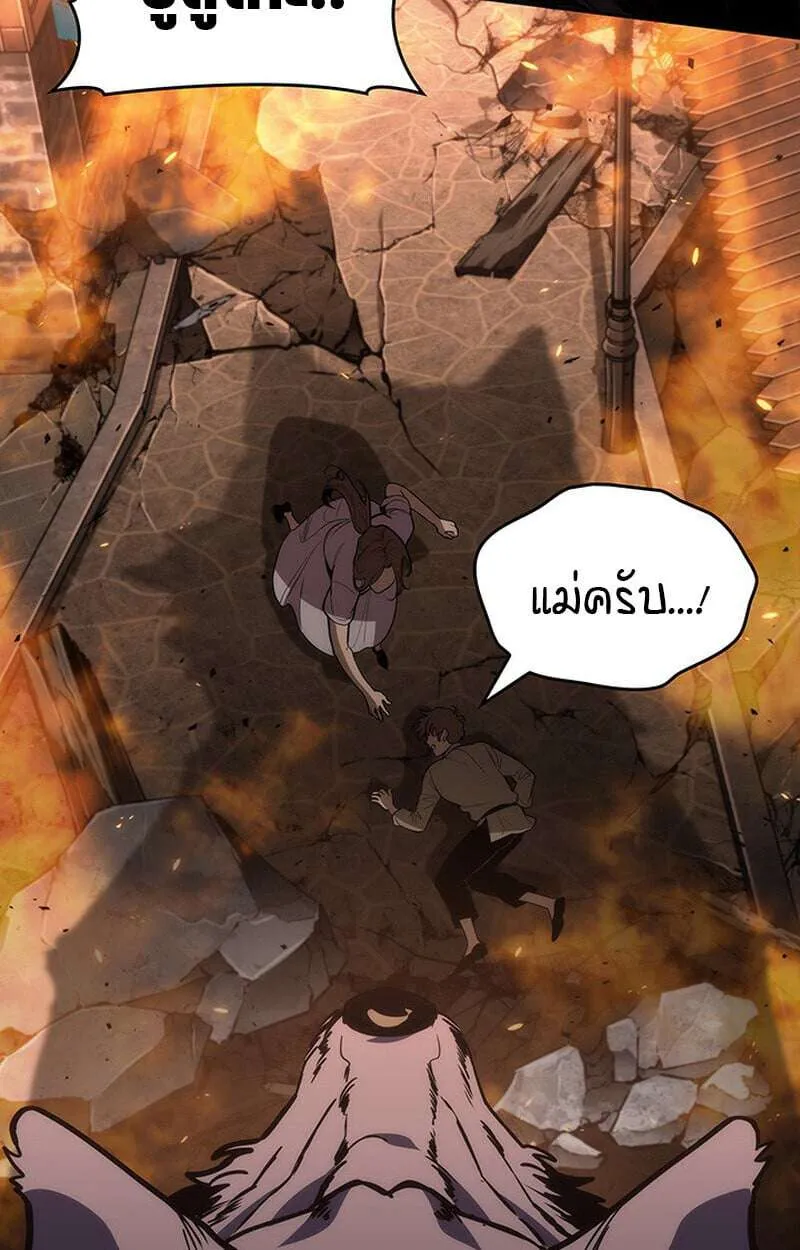 Crimson Reset ชีวิตครั้งที่สองของราชันรัตติกาล หลังจากหลบหนีมาครึ่งปี แวมไพร์ยูจีนก็ถูกสังหารในที่สุด ตอนที่ 22 หน้า 82
