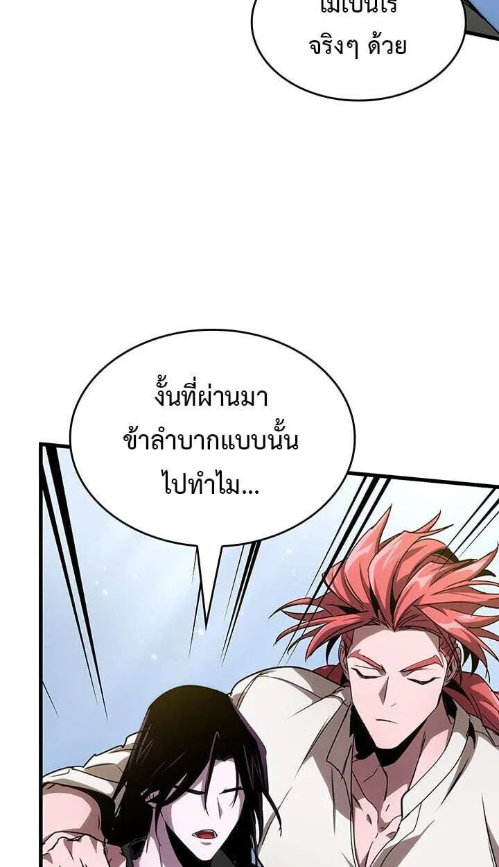 Crimson Reset ชีวิตครั้งที่สองของราชันรัตติกาล หลังจากหลบหนีมาครึ่งปี แวมไพร์ยูจีนก็ถูกสังหารในที่สุด ตอนที่ 23 หน้า 100