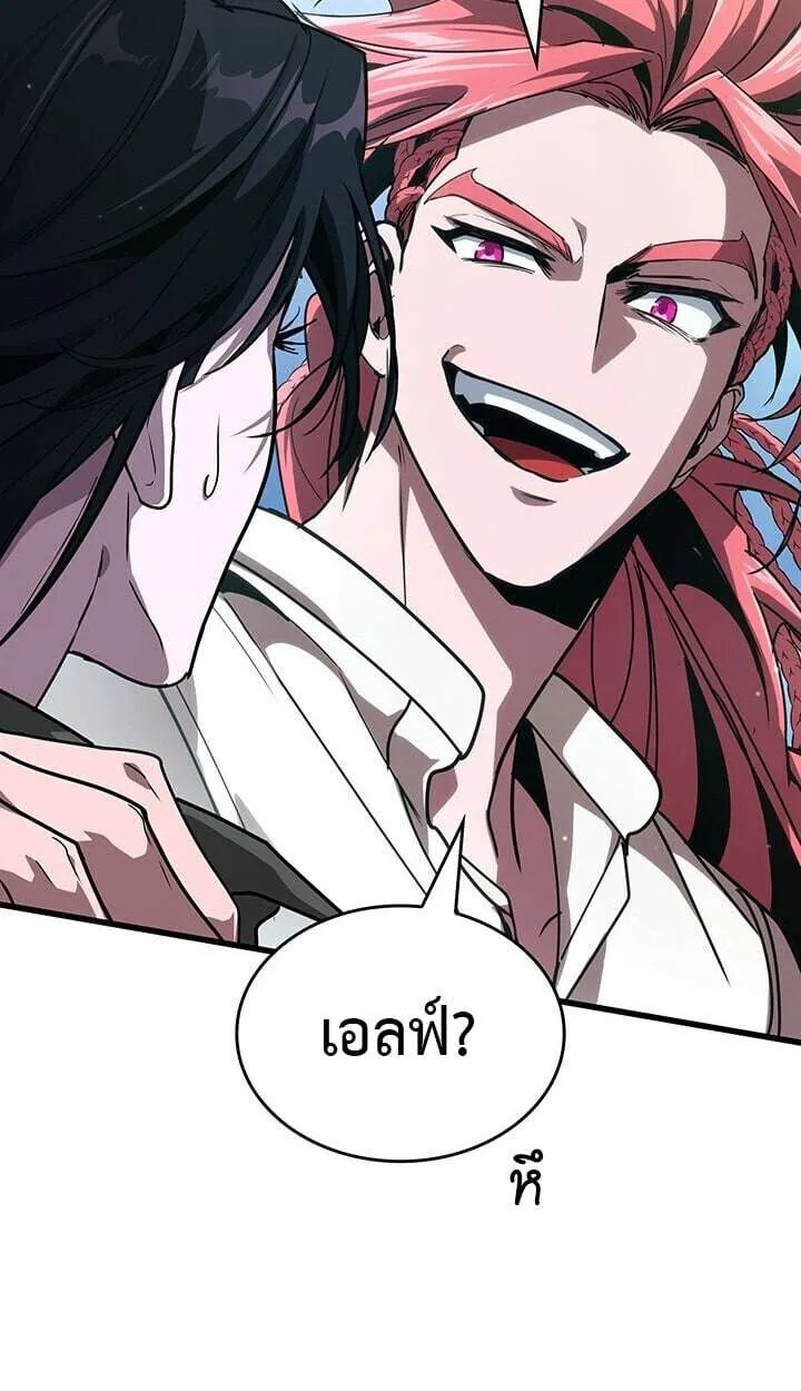 Crimson Reset ชีวิตครั้งที่สองของราชันรัตติกาล หลังจากหลบหนีมาครึ่งปี แวมไพร์ยูจีนก็ถูกสังหารในที่สุด ตอนที่ 23 หน้า 102
