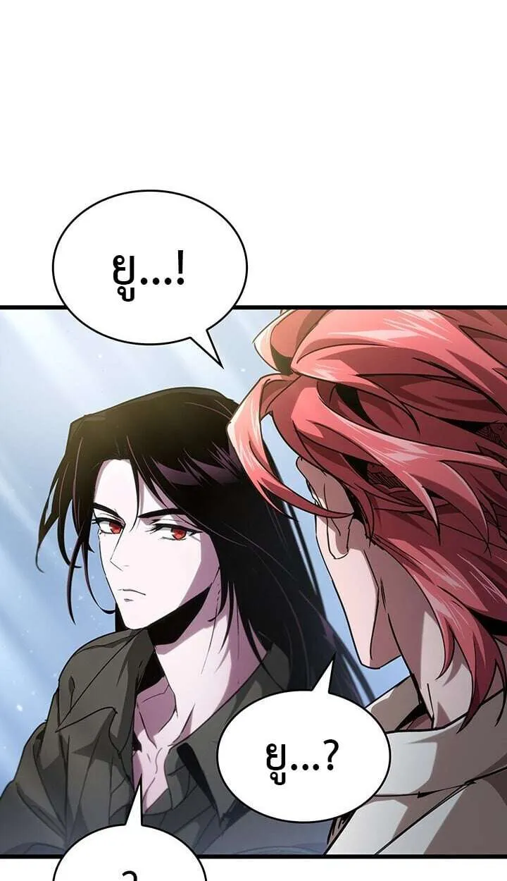 Crimson Reset ชีวิตครั้งที่สองของราชันรัตติกาล หลังจากหลบหนีมาครึ่งปี แวมไพร์ยูจีนก็ถูกสังหารในที่สุด ตอนที่ 23 หน้า 107