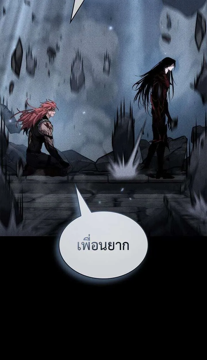 Crimson Reset ชีวิตครั้งที่สองของราชันรัตติกาล หลังจากหลบหนีมาครึ่งปี แวมไพร์ยูจีนก็ถูกสังหารในที่สุด ตอนที่ 23 หน้า 120