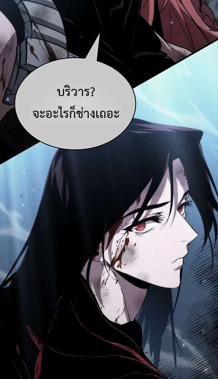 Crimson Reset ชีวิตครั้งที่สองของราชันรัตติกาล หลังจากหลบหนีมาครึ่งปี แวมไพร์ยูจีนก็ถูกสังหารในที่สุด ตอนที่ 23 หน้า 126