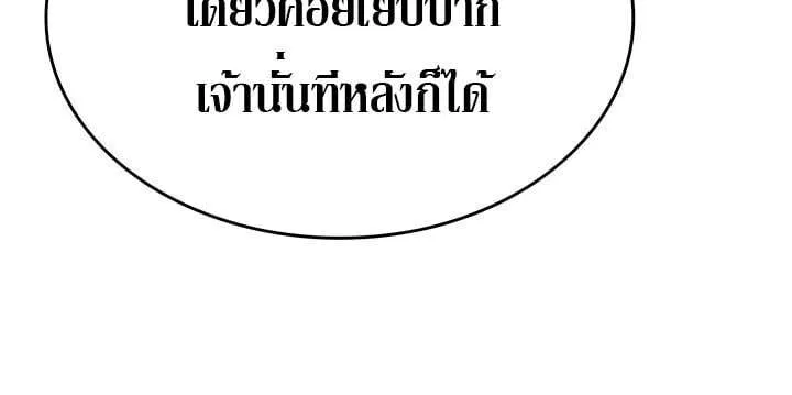 Crimson Reset ชีวิตครั้งที่สองของราชันรัตติกาล หลังจากหลบหนีมาครึ่งปี แวมไพร์ยูจีนก็ถูกสังหารในที่สุด ตอนที่ 23 หน้า 130