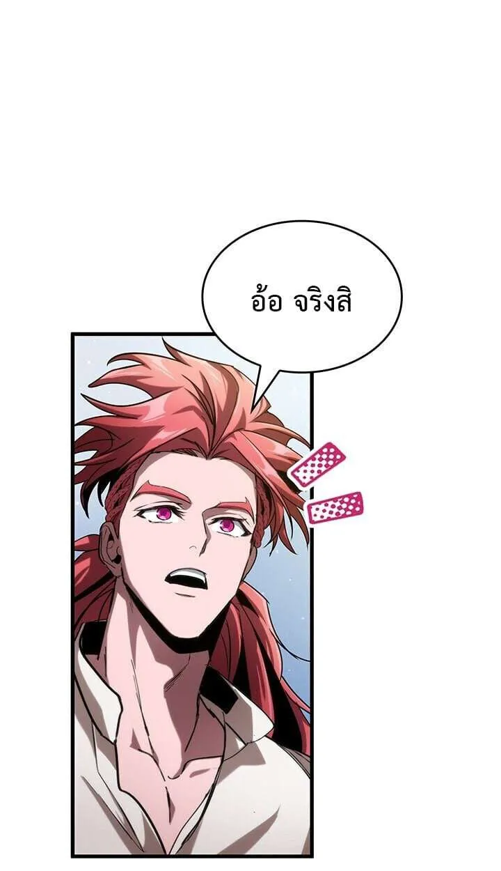 Crimson Reset ชีวิตครั้งที่สองของราชันรัตติกาล หลังจากหลบหนีมาครึ่งปี แวมไพร์ยูจีนก็ถูกสังหารในที่สุด ตอนที่ 23 หน้า 131