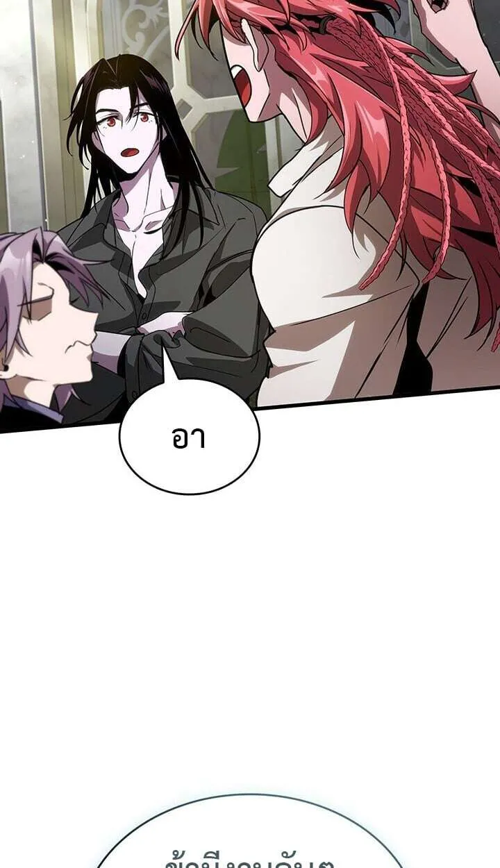 Crimson Reset ชีวิตครั้งที่สองของราชันรัตติกาล หลังจากหลบหนีมาครึ่งปี แวมไพร์ยูจีนก็ถูกสังหารในที่สุด ตอนที่ 23 หน้า 133