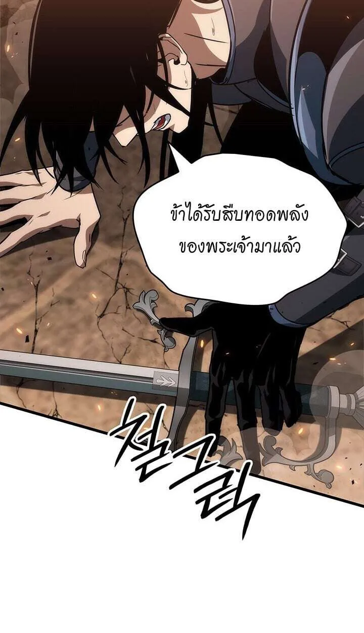 Crimson Reset ชีวิตครั้งที่สองของราชันรัตติกาล หลังจากหลบหนีมาครึ่งปี แวมไพร์ยูจีนก็ถูกสังหารในที่สุด ตอนที่ 23 หน้า 38
