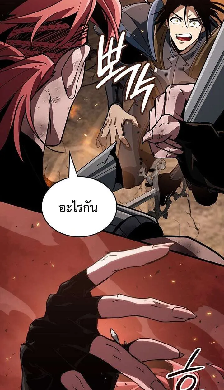 Crimson Reset ชีวิตครั้งที่สองของราชันรัตติกาล หลังจากหลบหนีมาครึ่งปี แวมไพร์ยูจีนก็ถูกสังหารในที่สุด ตอนที่ 23 หน้า 42