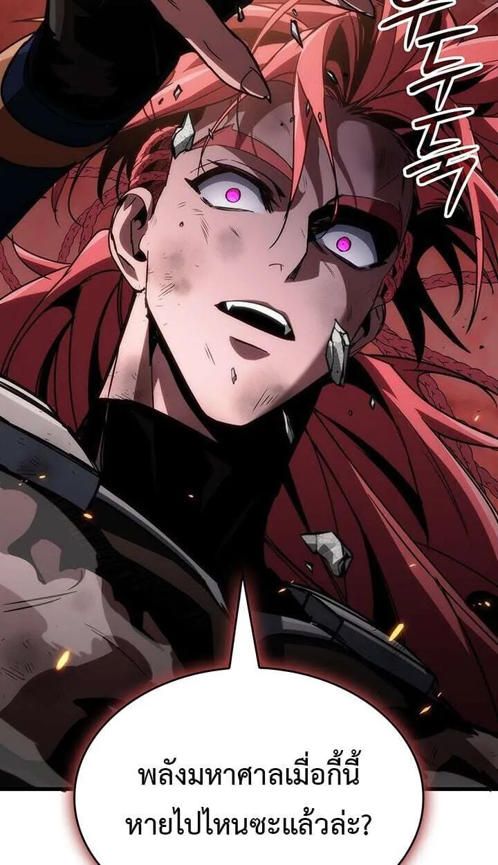 Crimson Reset ชีวิตครั้งที่สองของราชันรัตติกาล หลังจากหลบหนีมาครึ่งปี แวมไพร์ยูจีนก็ถูกสังหารในที่สุด ตอนที่ 23 หน้า 43