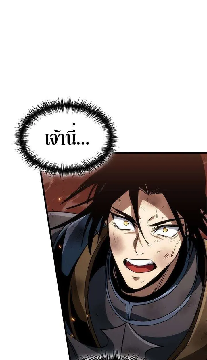 Crimson Reset ชีวิตครั้งที่สองของราชันรัตติกาล หลังจากหลบหนีมาครึ่งปี แวมไพร์ยูจีนก็ถูกสังหารในที่สุด ตอนที่ 23 หน้า 45