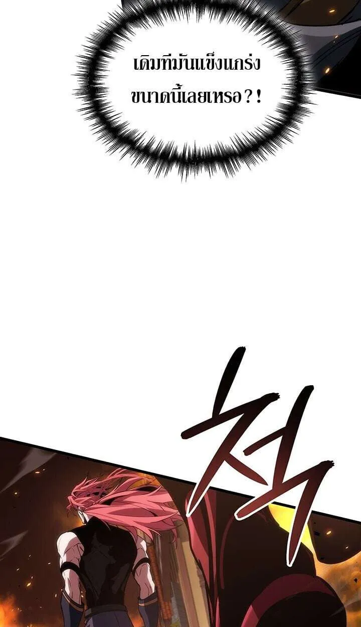 Crimson Reset ชีวิตครั้งที่สองของราชันรัตติกาล หลังจากหลบหนีมาครึ่งปี แวมไพร์ยูจีนก็ถูกสังหารในที่สุด ตอนที่ 23 หน้า 46