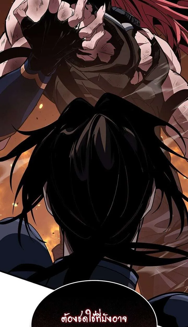 Crimson Reset ชีวิตครั้งที่สองของราชันรัตติกาล หลังจากหลบหนีมาครึ่งปี แวมไพร์ยูจีนก็ถูกสังหารในที่สุด ตอนที่ 23 หน้า 58