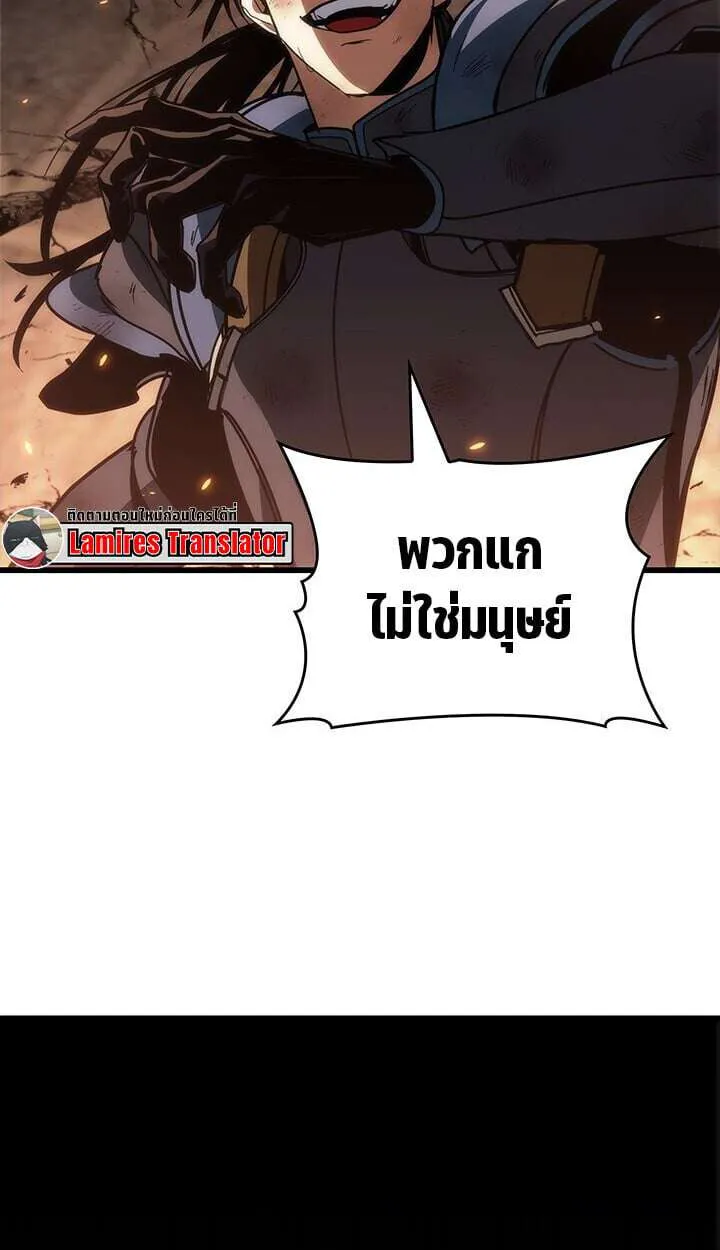 Crimson Reset ชีวิตครั้งที่สองของราชันรัตติกาล หลังจากหลบหนีมาครึ่งปี แวมไพร์ยูจีนก็ถูกสังหารในที่สุด ตอนที่ 23 หน้า 60