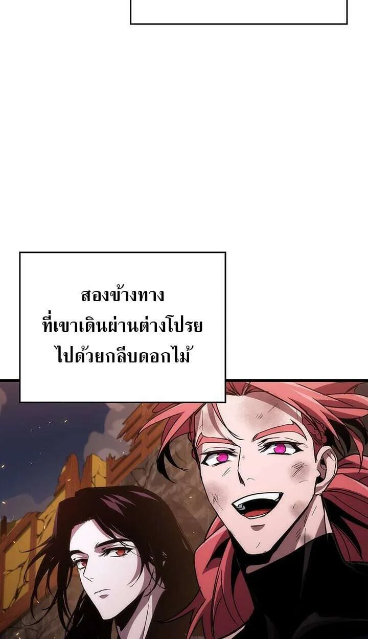 Crimson Reset ชีวิตครั้งที่สองของราชันรัตติกาล หลังจากหลบหนีมาครึ่งปี แวมไพร์ยูจีนก็ถูกสังหารในที่สุด ตอนที่ 23 หน้า 67