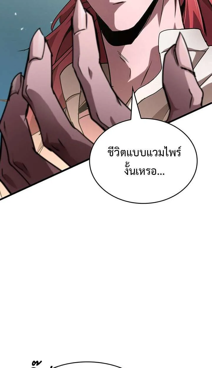 Crimson Reset ชีวิตครั้งที่สองของราชันรัตติกาล หลังจากหลบหนีมาครึ่งปี แวมไพร์ยูจีนก็ถูกสังหารในที่สุด ตอนที่ 23 หน้า 86