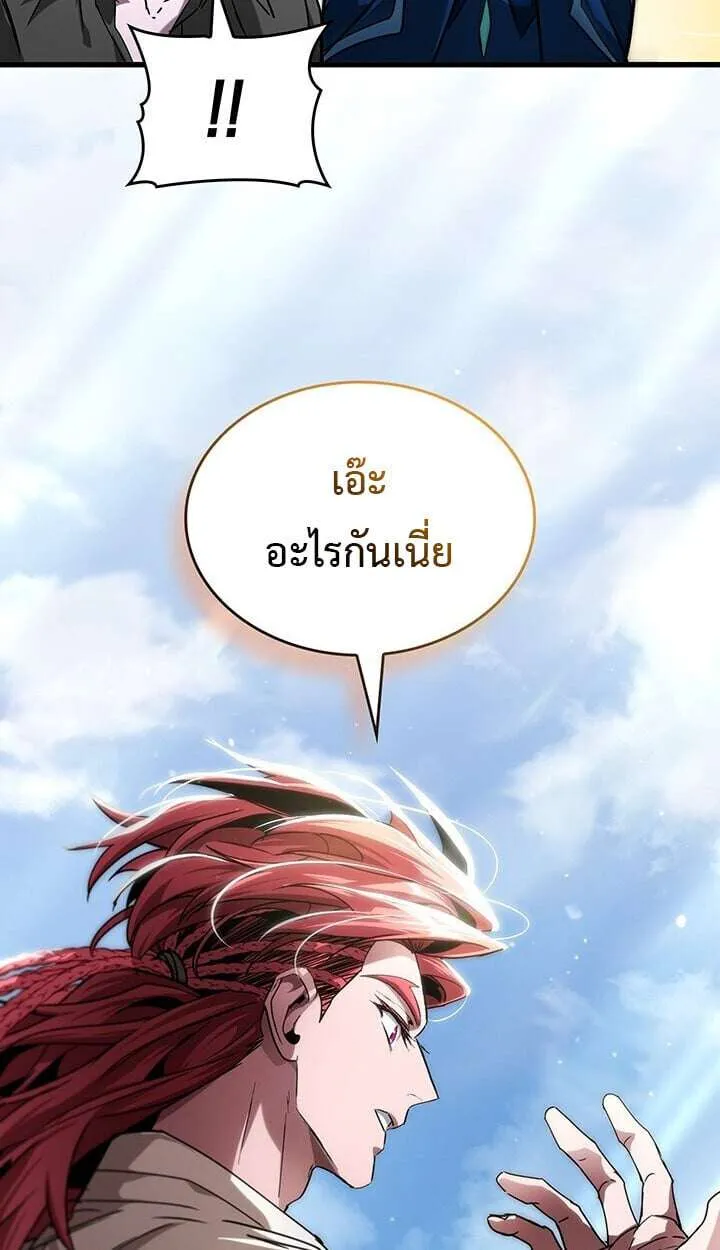 Crimson Reset ชีวิตครั้งที่สองของราชันรัตติกาล หลังจากหลบหนีมาครึ่งปี แวมไพร์ยูจีนก็ถูกสังหารในที่สุด ตอนที่ 23 หน้า 91