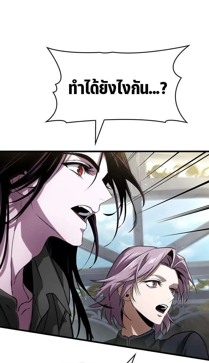 Crimson Reset ชีวิตครั้งที่สองของราชันรัตติกาล หลังจากหลบหนีมาครึ่งปี แวมไพร์ยูจีนก็ถูกสังหารในที่สุด ตอนที่ 23 หน้า 93
