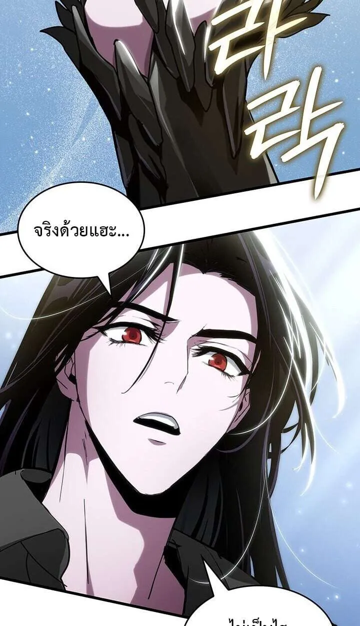 Crimson Reset ชีวิตครั้งที่สองของราชันรัตติกาล หลังจากหลบหนีมาครึ่งปี แวมไพร์ยูจีนก็ถูกสังหารในที่สุด ตอนที่ 23 หน้า 99