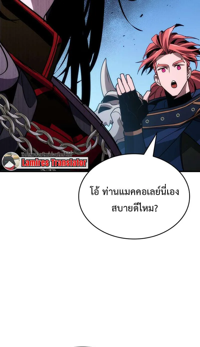 Crimson Reset ชีวิตครั้งที่สองของราชันรัตติกาล หลังจากหลบหนีมาครึ่งปี แวมไพร์ยูจีนก็ถูกสังหารในที่สุด ตอนที่ 24 หน้า 45