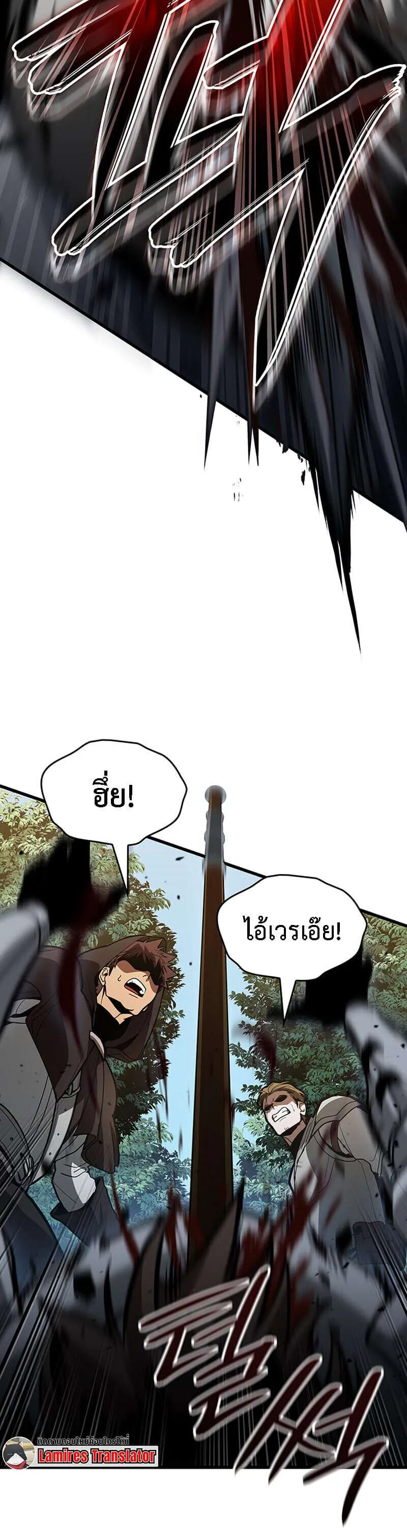 Crimson Reset ชีวิตครั้งที่สองของราชันรัตติกาล หลังจากหลบหนีมาครึ่งปี แวมไพร์ยูจีนก็ถูกสังหารในที่สุด ตอนที่ 25 หน้า 48