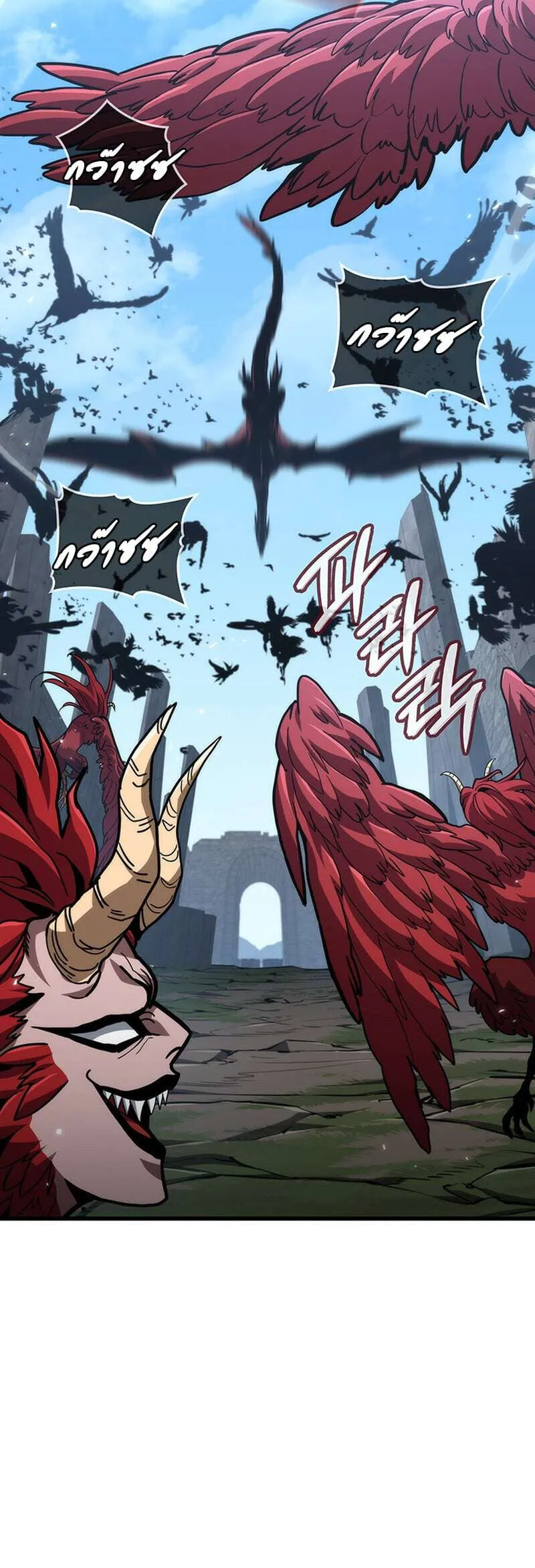 Crimson Reset ชีวิตครั้งที่สองของราชันรัตติกาล หลังจากหลบหนีมาครึ่งปี แวมไพร์ยูจีนก็ถูกสังหารในที่สุด ตอนที่ 29 หน้า 35