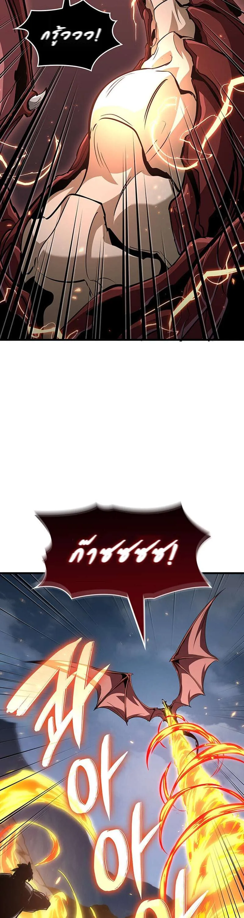 Crimson Reset ชีวิตครั้งที่สองของราชันรัตติกาล หลังจากหลบหนีมาครึ่งปี แวมไพร์ยูจีนก็ถูกสังหารในที่สุด ตอนที่ 29 หน้า 37
