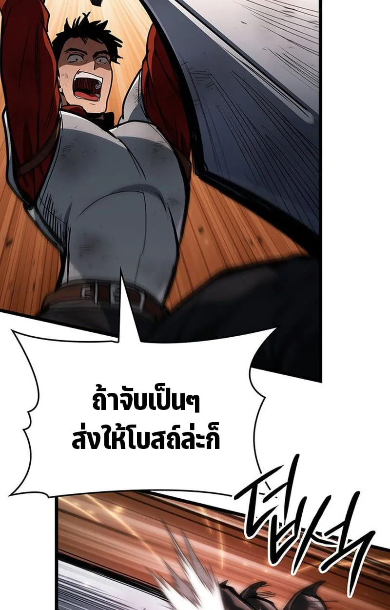 Crimson Reset ชีวิตครั้งที่สองของราชันรัตติกาล หลังจากหลบหนีมาครึ่งปี แวมไพร์ยูจีนก็ถูกสังหารในที่สุด ตอนที่ 3 หน้า 11