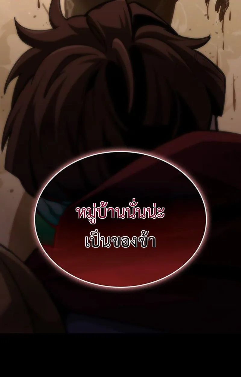 Crimson Reset ชีวิตครั้งที่สองของราชันรัตติกาล หลังจากหลบหนีมาครึ่งปี แวมไพร์ยูจีนก็ถูกสังหารในที่สุด ตอนที่ 3 หน้า 110