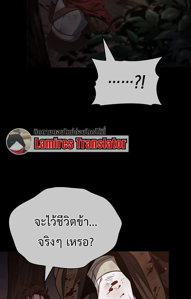 Crimson Reset ชีวิตครั้งที่สองของราชันรัตติกาล หลังจากหลบหนีมาครึ่งปี แวมไพร์ยูจีนก็ถูกสังหารในที่สุด ตอนที่ 3 หน้า 136