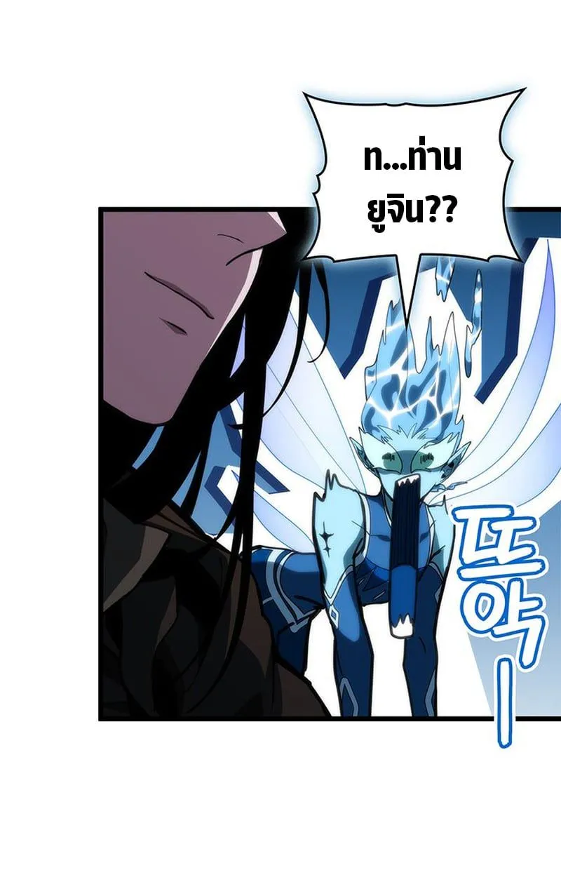 Crimson Reset ชีวิตครั้งที่สองของราชันรัตติกาล หลังจากหลบหนีมาครึ่งปี แวมไพร์ยูจีนก็ถูกสังหารในที่สุด ตอนที่ 3 หน้า 157