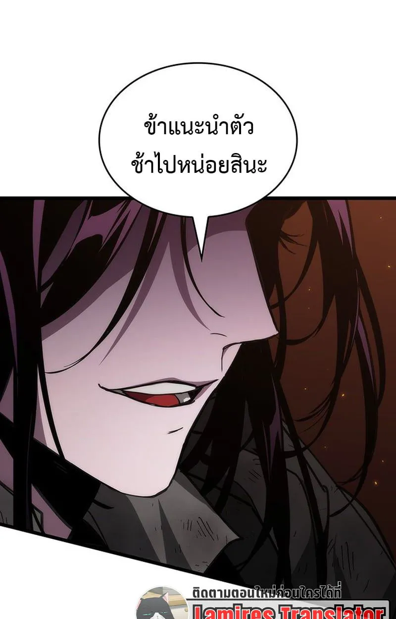 Crimson Reset ชีวิตครั้งที่สองของราชันรัตติกาล หลังจากหลบหนีมาครึ่งปี แวมไพร์ยูจีนก็ถูกสังหารในที่สุด ตอนที่ 3 หน้า 158