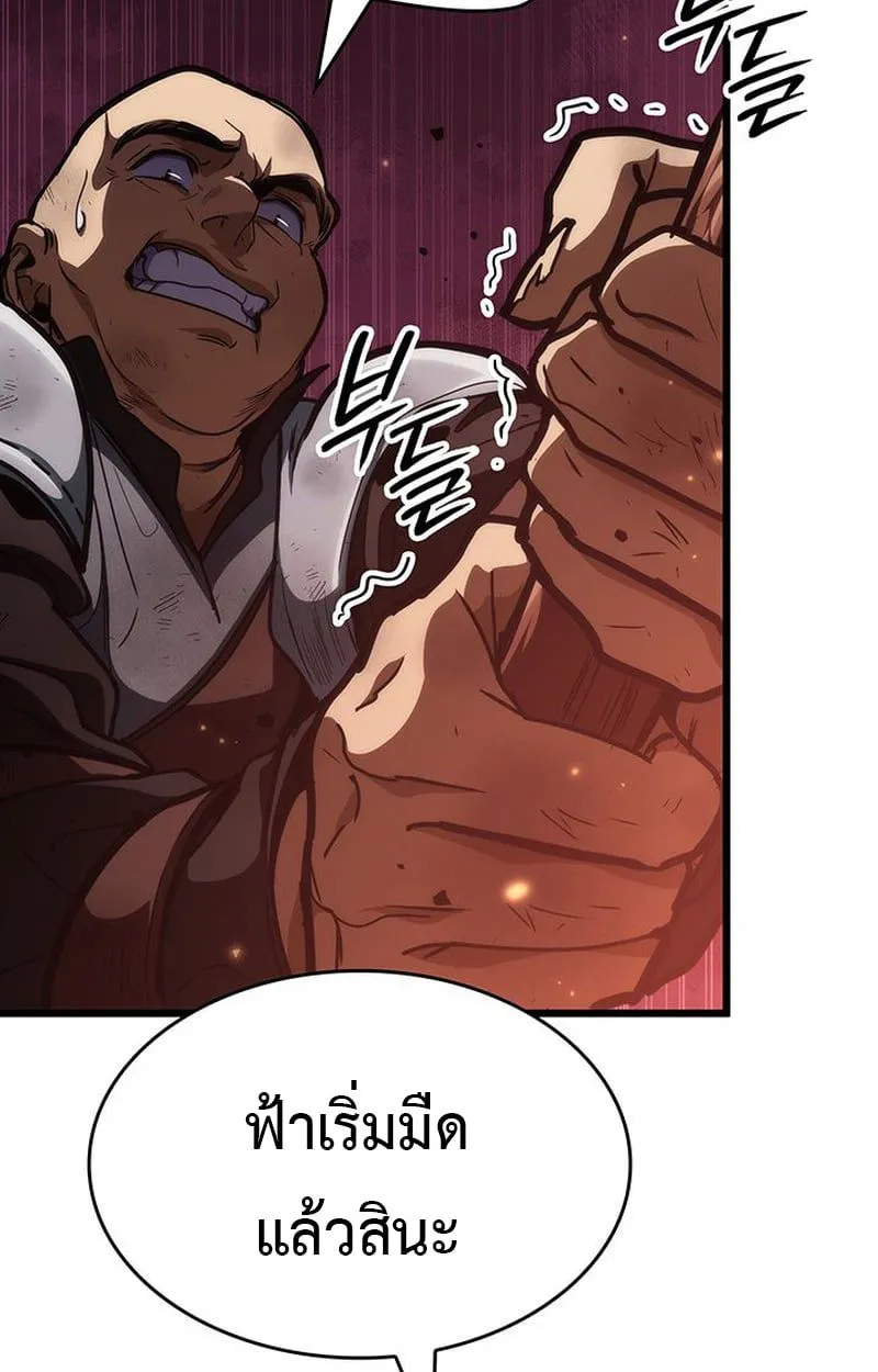 Crimson Reset ชีวิตครั้งที่สองของราชันรัตติกาล หลังจากหลบหนีมาครึ่งปี แวมไพร์ยูจีนก็ถูกสังหารในที่สุด ตอนที่ 3 หน้า 27