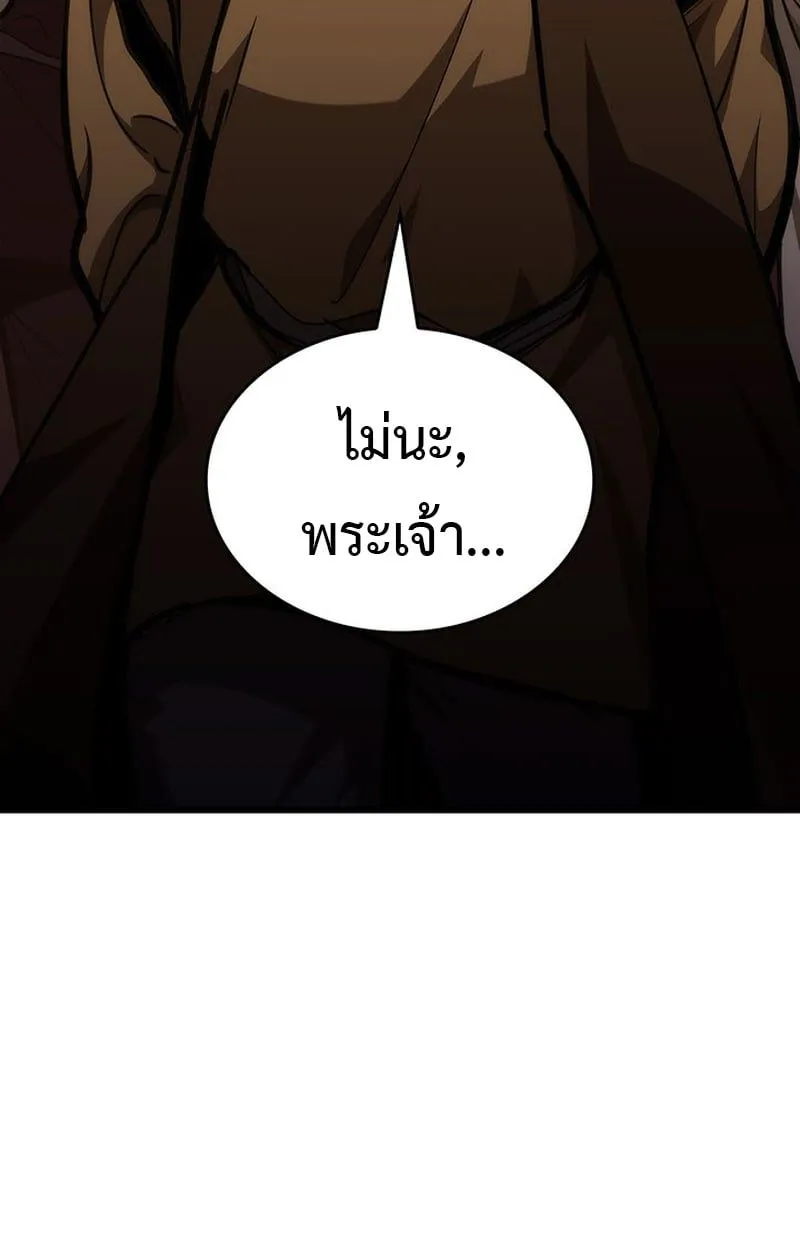 Crimson Reset ชีวิตครั้งที่สองของราชันรัตติกาล หลังจากหลบหนีมาครึ่งปี แวมไพร์ยูจีนก็ถูกสังหารในที่สุด ตอนที่ 3 หน้า 42
