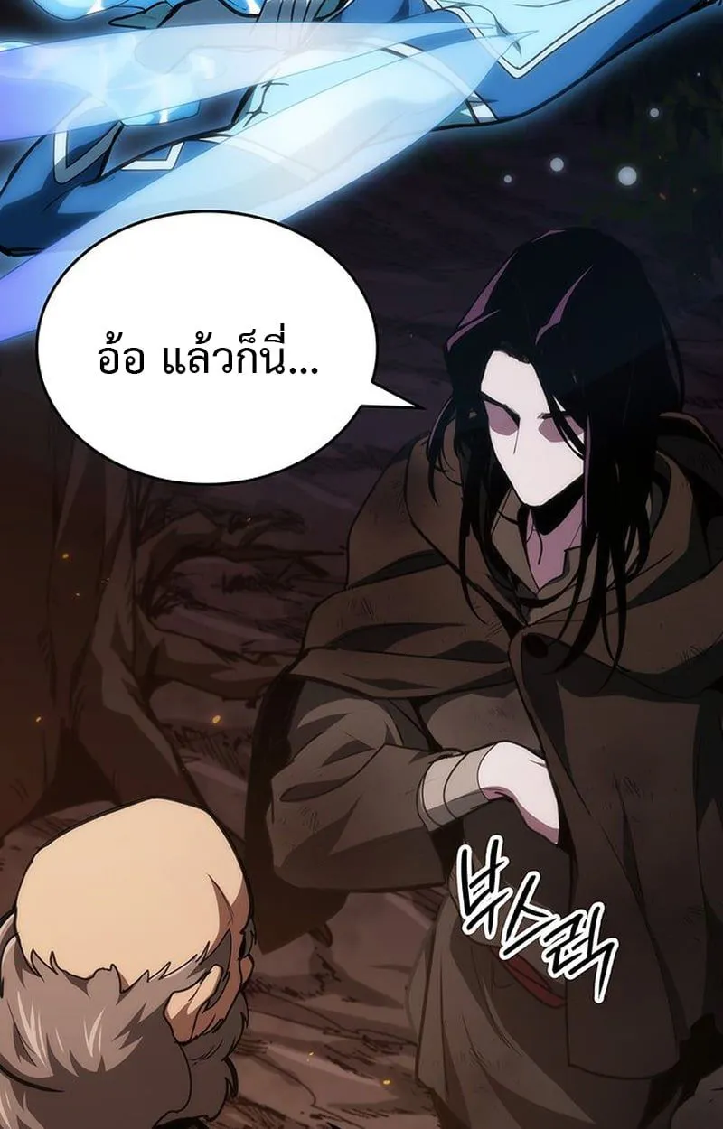 Crimson Reset ชีวิตครั้งที่สองของราชันรัตติกาล หลังจากหลบหนีมาครึ่งปี แวมไพร์ยูจีนก็ถูกสังหารในที่สุด ตอนที่ 3 หน้า 69