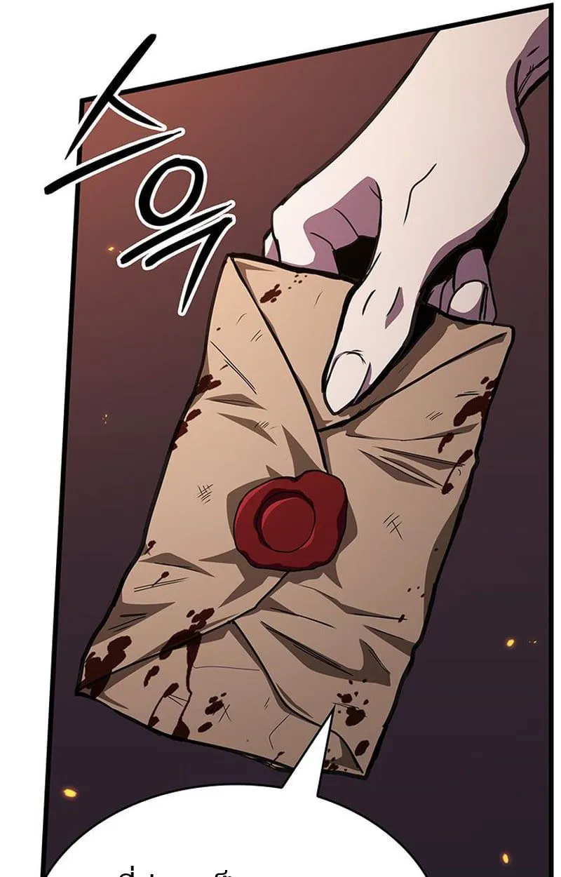 Crimson Reset ชีวิตครั้งที่สองของราชันรัตติกาล หลังจากหลบหนีมาครึ่งปี แวมไพร์ยูจีนก็ถูกสังหารในที่สุด ตอนที่ 3 หน้า 71