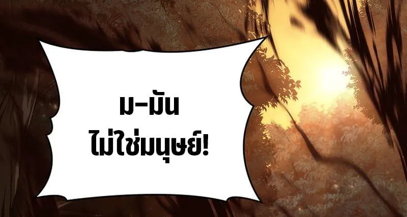 Crimson Reset ชีวิตครั้งที่สองของราชันรัตติกาล หลังจากหลบหนีมาครึ่งปี แวมไพร์ยูจีนก็ถูกสังหารในที่สุด ตอนที่ 3 หน้า 9