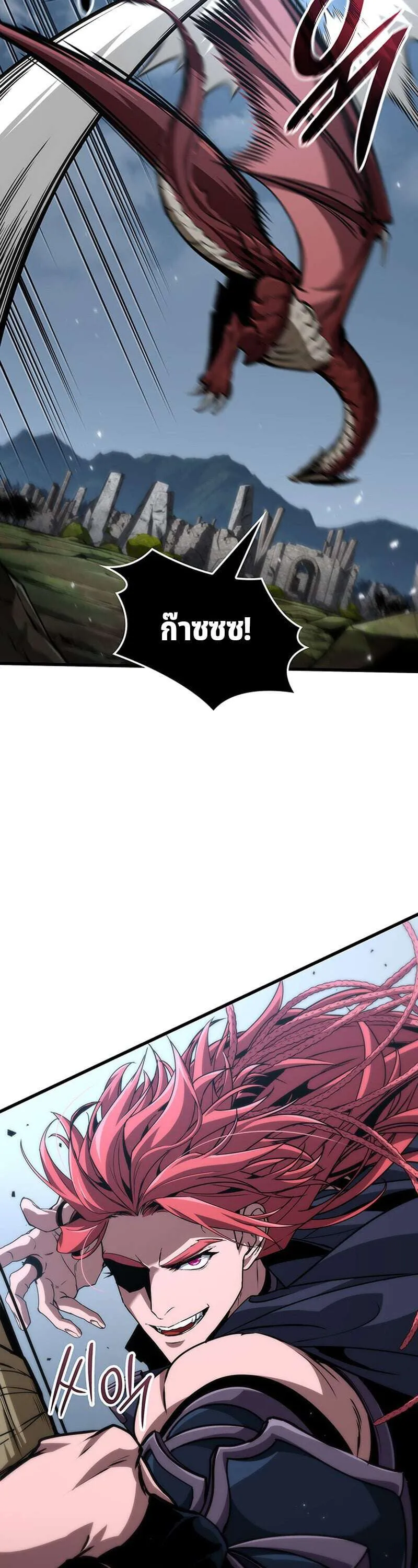 Crimson Reset ชีวิตครั้งที่สองของราชันรัตติกาล หลังจากหลบหนีมาครึ่งปี แวมไพร์ยูจีนก็ถูกสังหารในที่สุด ตอนที่ 30 หน้า 17