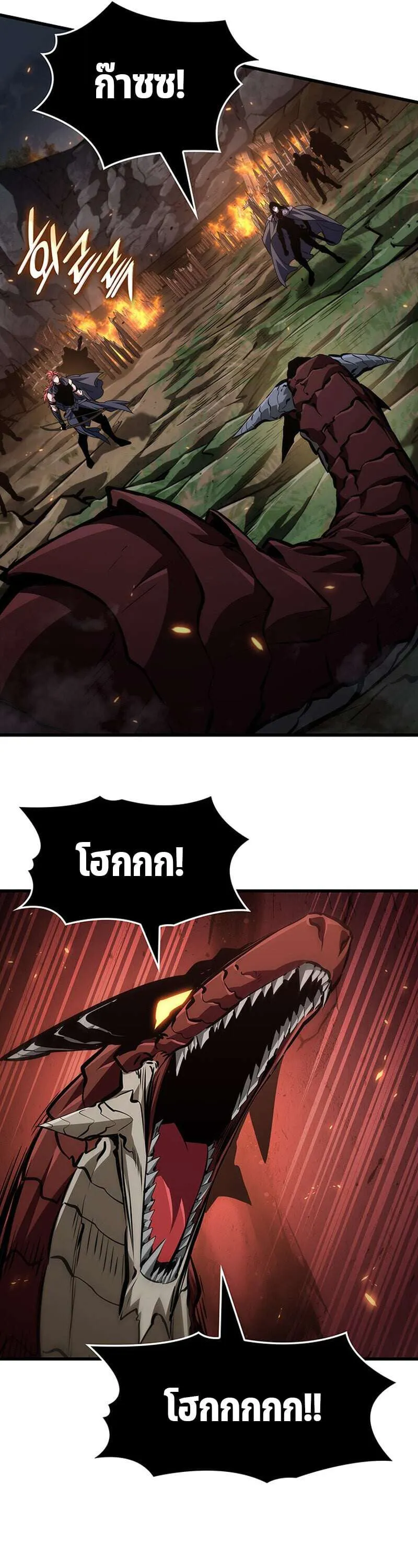 Crimson Reset ชีวิตครั้งที่สองของราชันรัตติกาล หลังจากหลบหนีมาครึ่งปี แวมไพร์ยูจีนก็ถูกสังหารในที่สุด ตอนที่ 30 หน้า 26