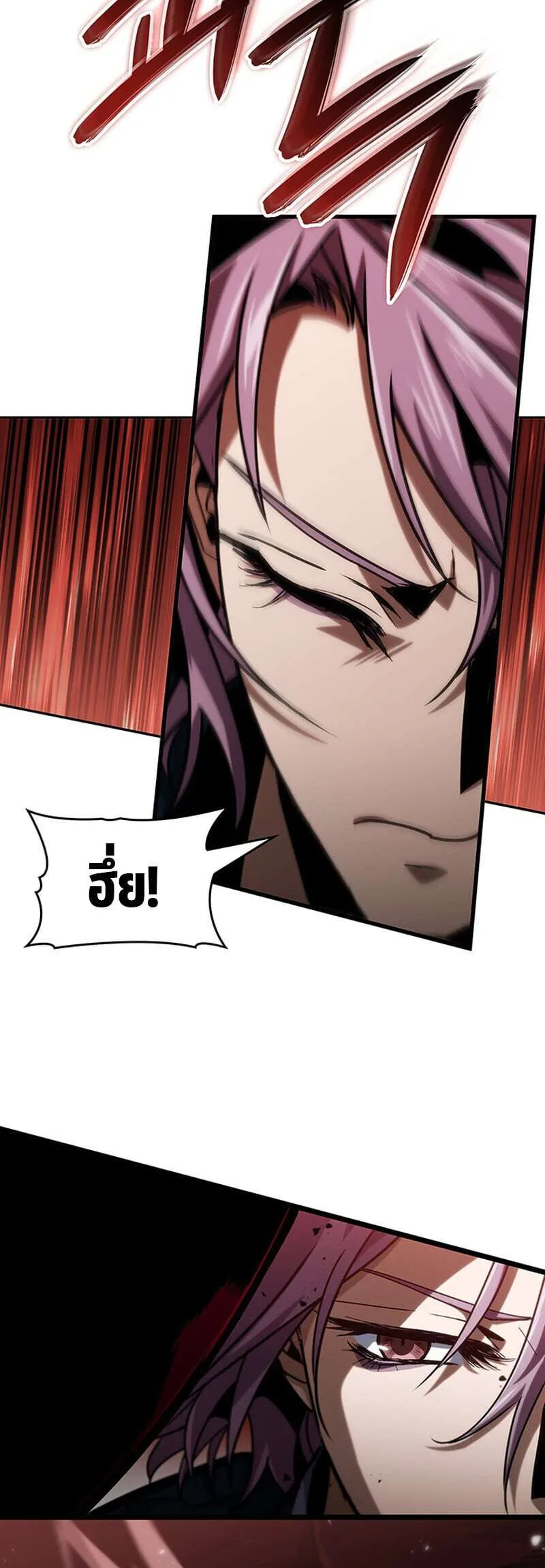 Crimson Reset ชีวิตครั้งที่สองของราชันรัตติกาล หลังจากหลบหนีมาครึ่งปี แวมไพร์ยูจีนก็ถูกสังหารในที่สุด ตอนที่ 30 หน้า 30