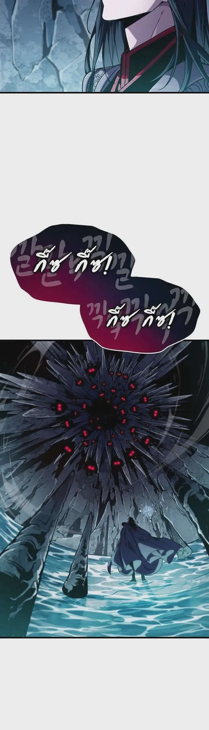 Crimson Reset ชีวิตครั้งที่สองของราชันรัตติกาล หลังจากหลบหนีมาครึ่งปี แวมไพร์ยูจีนก็ถูกสังหารในที่สุด ตอนที่ 36 หน้า 26