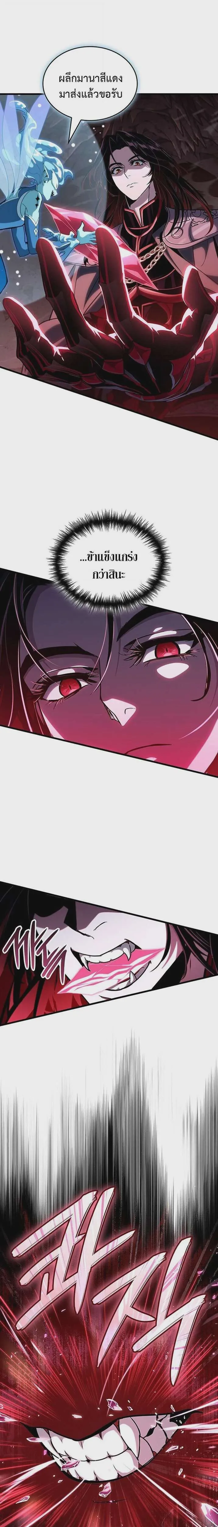 Crimson Reset ชีวิตครั้งที่สองของราชันรัตติกาล หลังจากหลบหนีมาครึ่งปี แวมไพร์ยูจีนก็ถูกสังหารในที่สุด ตอนที่ 37 หน้า 10