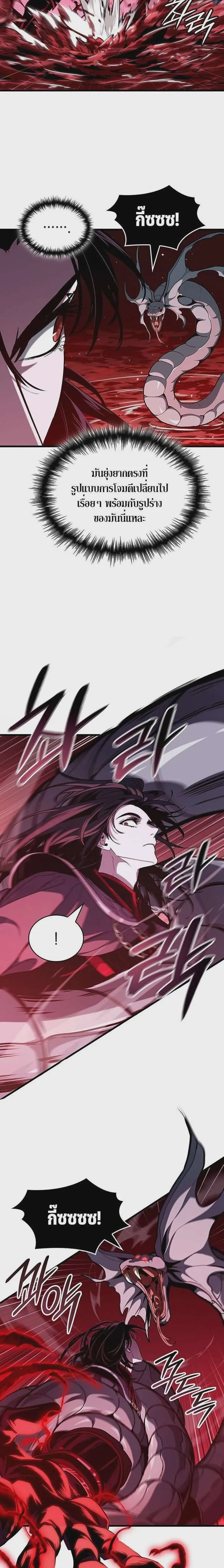 Crimson Reset ชีวิตครั้งที่สองของราชันรัตติกาล หลังจากหลบหนีมาครึ่งปี แวมไพร์ยูจีนก็ถูกสังหารในที่สุด ตอนที่ 37 หน้า 5