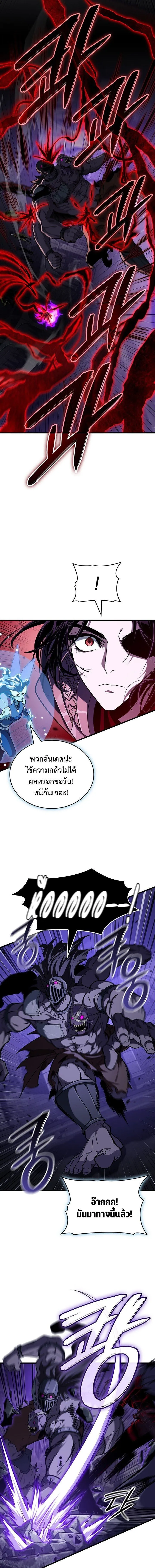 Crimson Reset ชีวิตครั้งที่สองของราชันรัตติกาล หลังจากหลบหนีมาครึ่งปี แวมไพร์ยูจีนก็ถูกสังหารในที่สุด ตอนที่ 38 หน้า 3