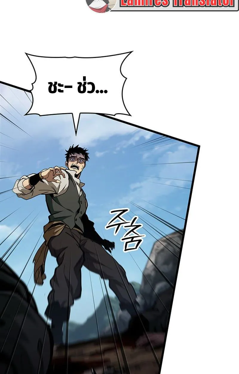 Crimson Reset ชีวิตครั้งที่สองของราชันรัตติกาล หลังจากหลบหนีมาครึ่งปี แวมไพร์ยูจีนก็ถูกสังหารในที่สุด ตอนที่ 4 หน้า 115