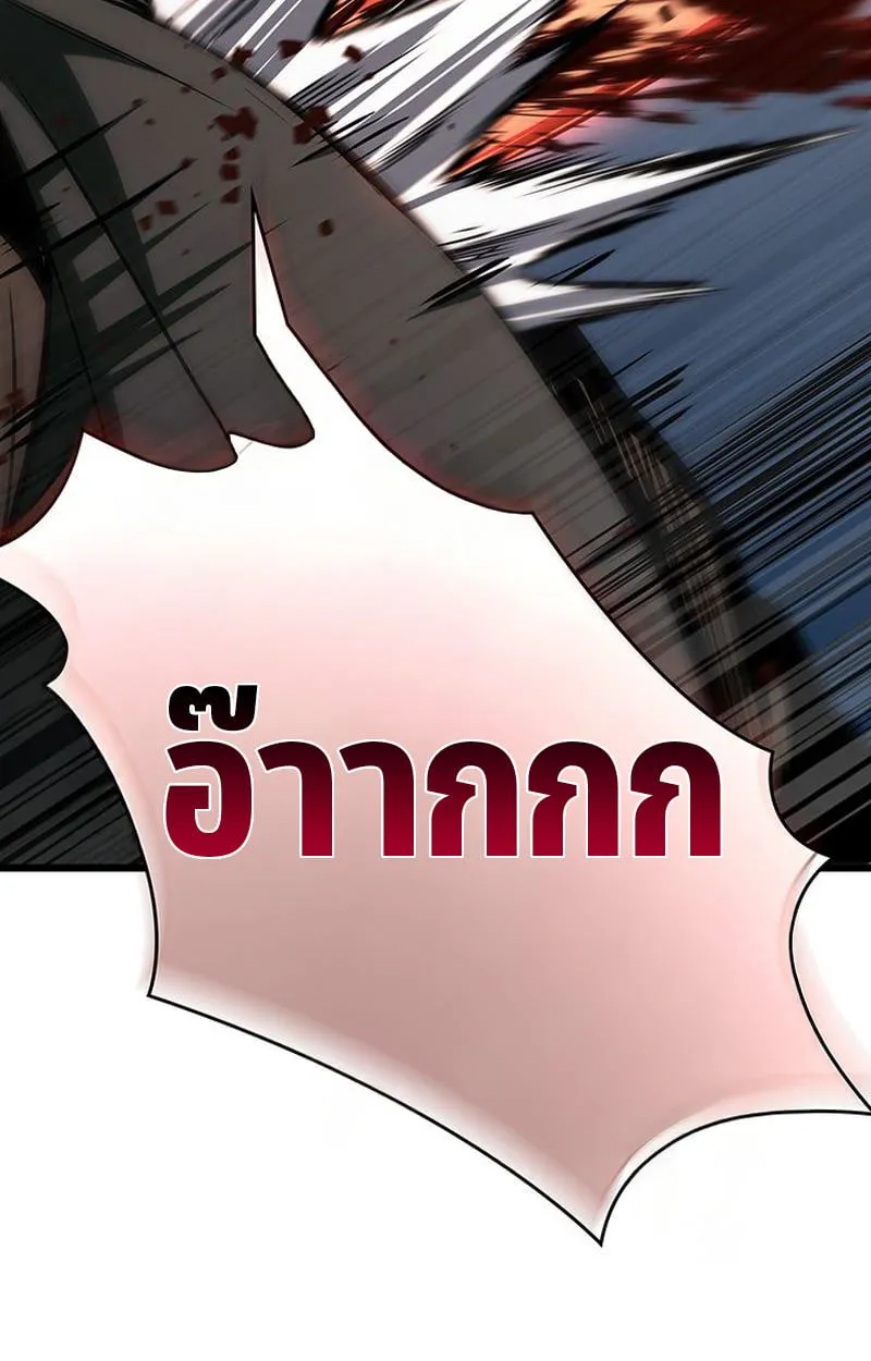 Crimson Reset ชีวิตครั้งที่สองของราชันรัตติกาล หลังจากหลบหนีมาครึ่งปี แวมไพร์ยูจีนก็ถูกสังหารในที่สุด ตอนที่ 4 หน้า 118