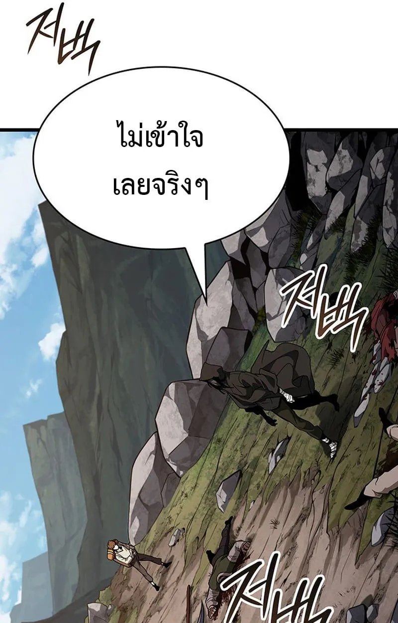 Crimson Reset ชีวิตครั้งที่สองของราชันรัตติกาล หลังจากหลบหนีมาครึ่งปี แวมไพร์ยูจีนก็ถูกสังหารในที่สุด ตอนที่ 4 หน้า 120