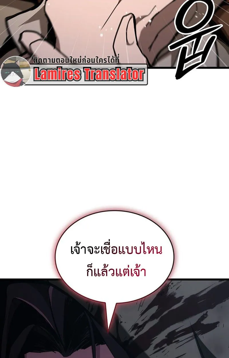 Crimson Reset ชีวิตครั้งที่สองของราชันรัตติกาล หลังจากหลบหนีมาครึ่งปี แวมไพร์ยูจีนก็ถูกสังหารในที่สุด ตอนที่ 4 หน้า 129